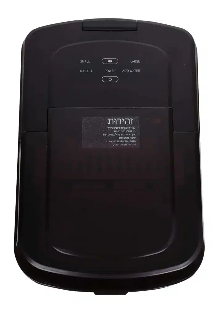 ⁦ماكنة صنع ثلج جولدفجن 0038⁩ - الصورة ⁦7⁩