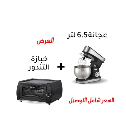 عرض المعجنات السريعة