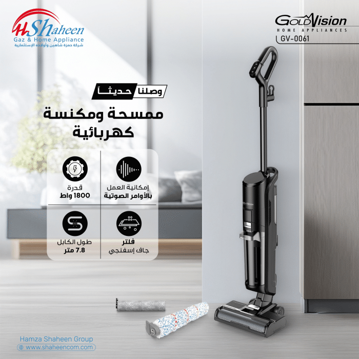 ⁦مكنسة ومسّاحة كهربائية GoldVision GV-0064⁩ - الصورة ⁦2⁩