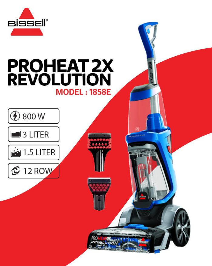 ⁦Bissell ProHeat 2X Revolution⁩ - الصورة ⁦2⁩
